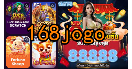 TaDa Gaming Slots 2025 ᐈ Jogar Grátis Ou Com 168jogo.Com